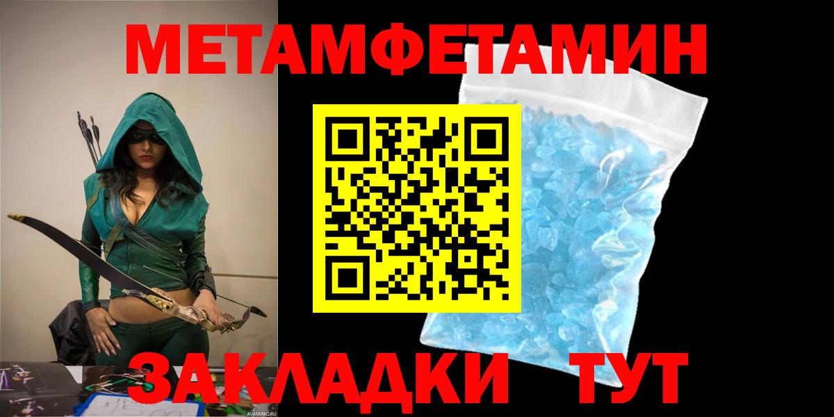 Урус-Мартан  АМФЕТАМИН 98%  АМФЕТАМИН  Амфетамин  Вход с VPN 