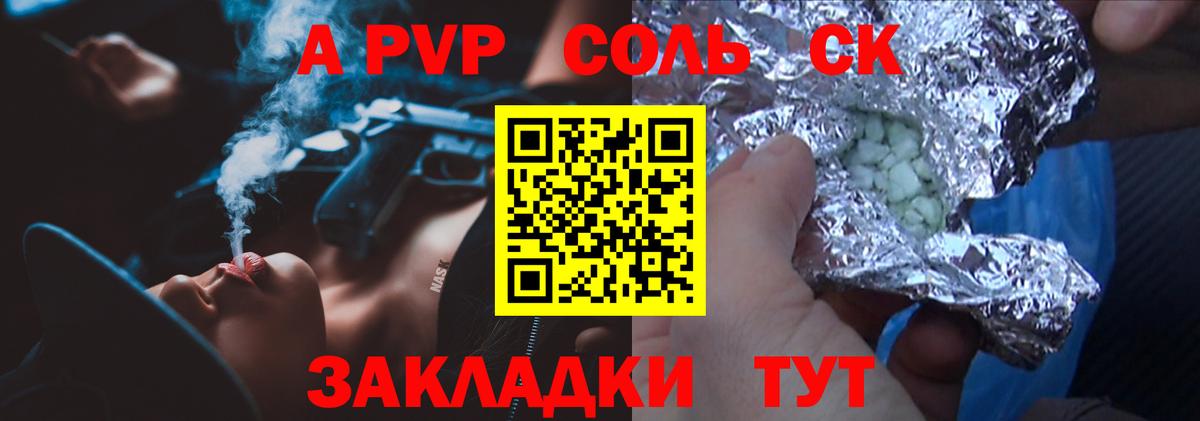 цены наркотик  Вход с VPN  Alfa_PVP  Урус-Мартан  APVP Crystall 