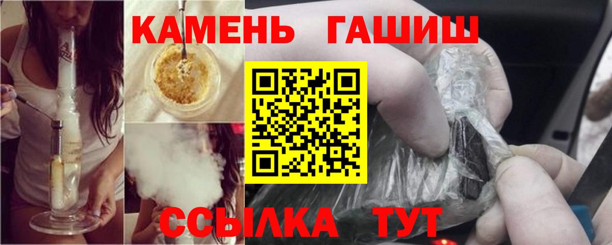 ГАШИШ ice o lator  Вход с VPN  ГАШИШ AMNESIA HAZE  Урус-Мартан 