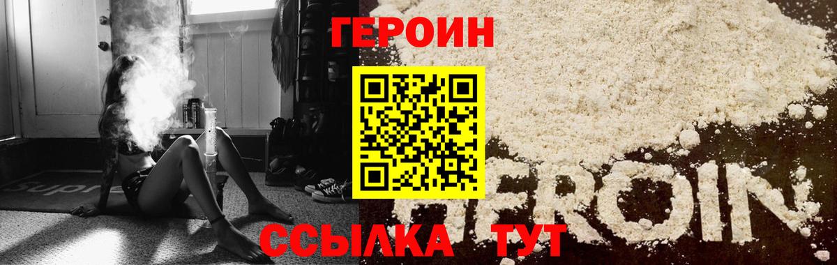 Героин афганец Урус-Мартан