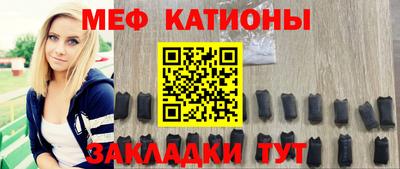 меф Бугуруслан
