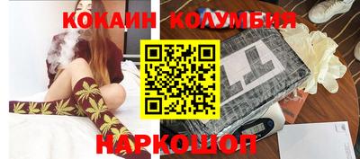 кокаин VHQ Будённовск