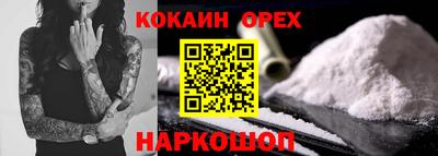 меф Бугуруслан