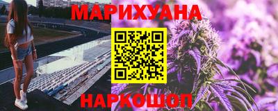 кокаин VHQ Будённовск