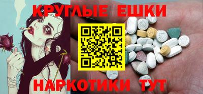 меф Бугуруслан