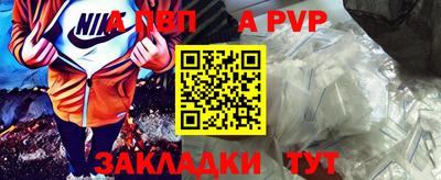 меф Бугуруслан