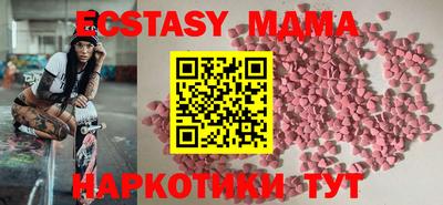 меф Бугуруслан