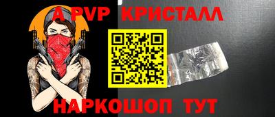 кокаин VHQ Будённовск