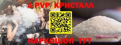 меф Бугуруслан