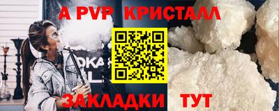 кокаин VHQ Будённовск