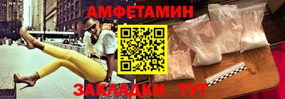 кокаин VHQ Будённовск