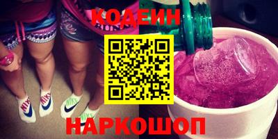 кокаин VHQ Будённовск