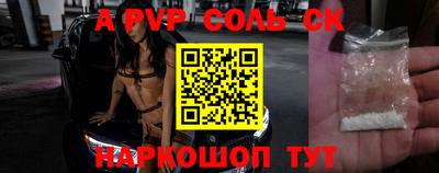 меф Бугуруслан