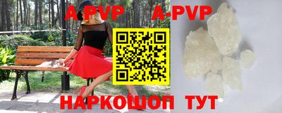кокаин VHQ Будённовск
