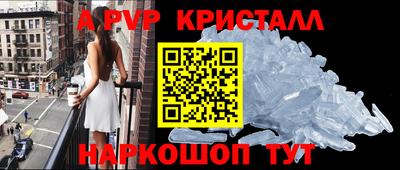 меф Бугуруслан