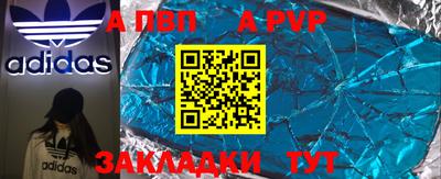 меф Бугуруслан