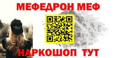 кокаин VHQ Будённовск