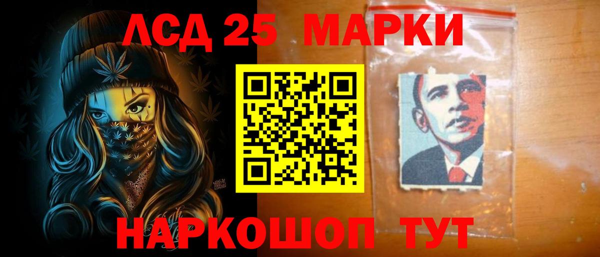 Урус-Мартан  Лсд 25 экстази ecstasy  Лсд 25 экстази ecstasy  Лсд 25 экстази  Вход с VPN 