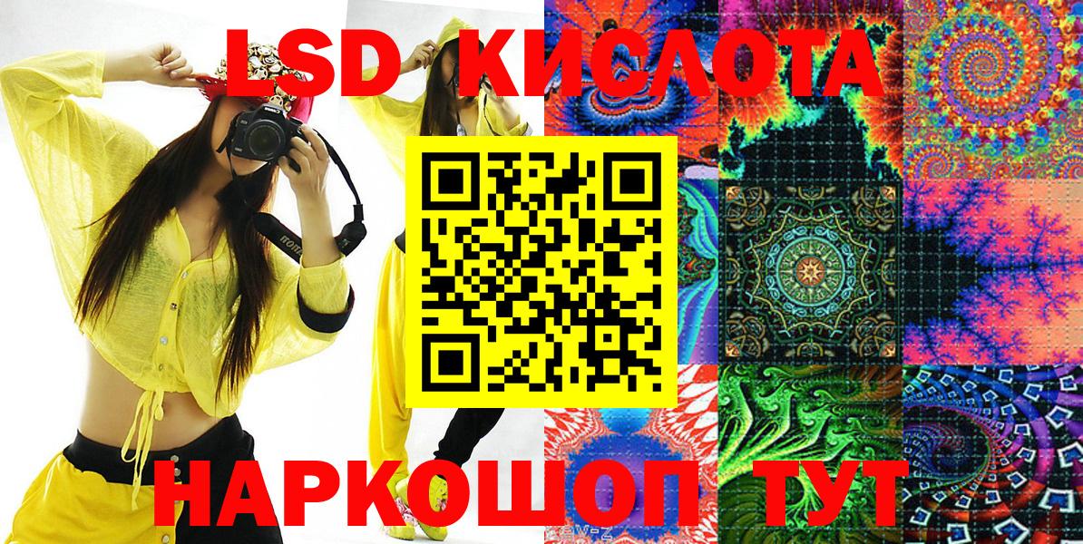 Марки NBOMe 1500мкг Урус-Мартан