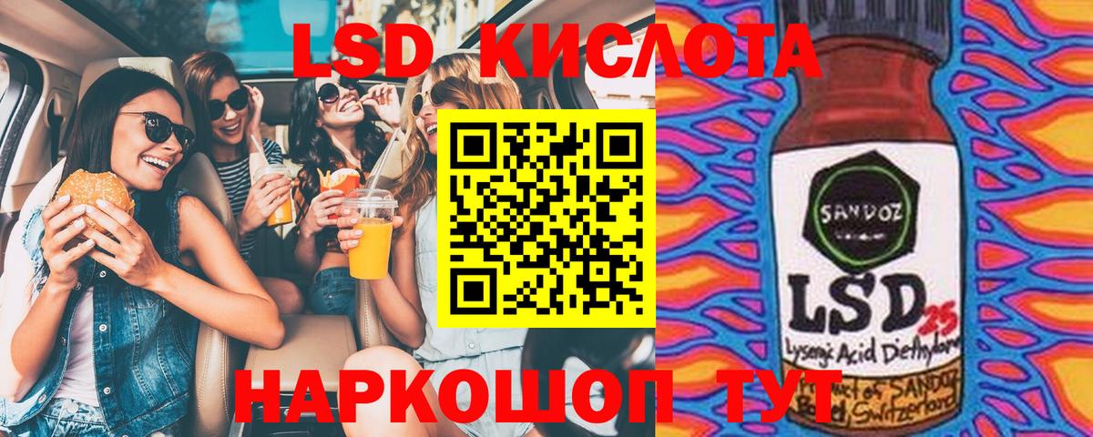Урус-Мартан  Марки N-bome  Вход с VPN  Марки NBOMe 1,8мг  Марки NBOMe 1,8мг 