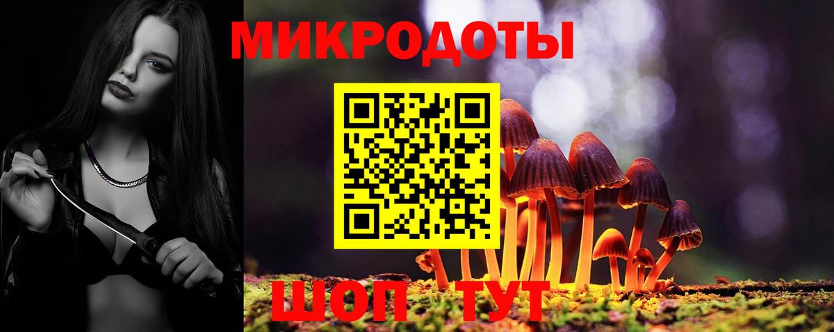 Псилоцибиновые грибы MAGIC MUSHROOMS Урус-Мартан
