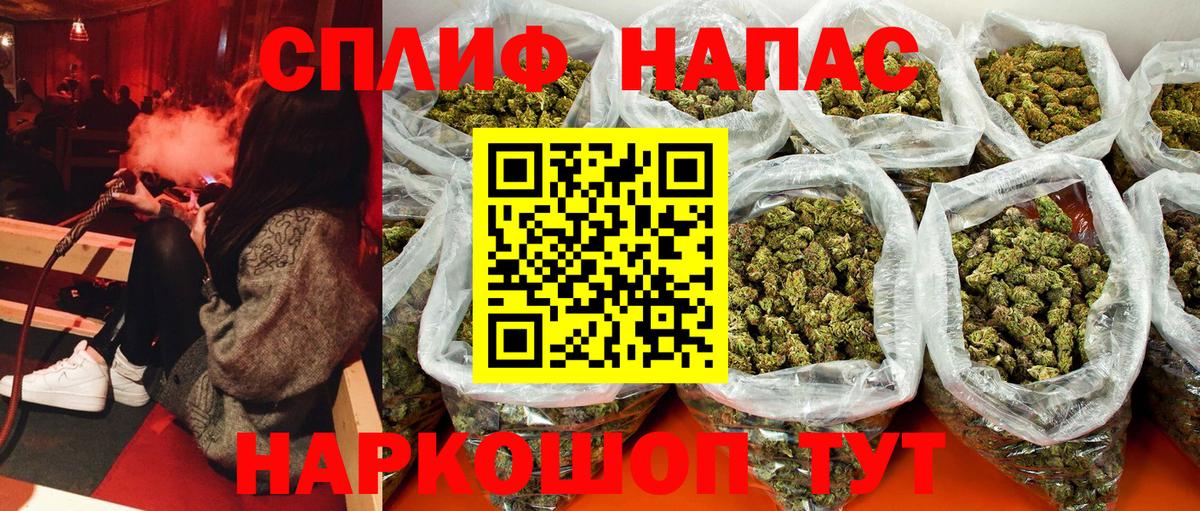 МАРИХУАНА LSD WEED Урус-Мартан